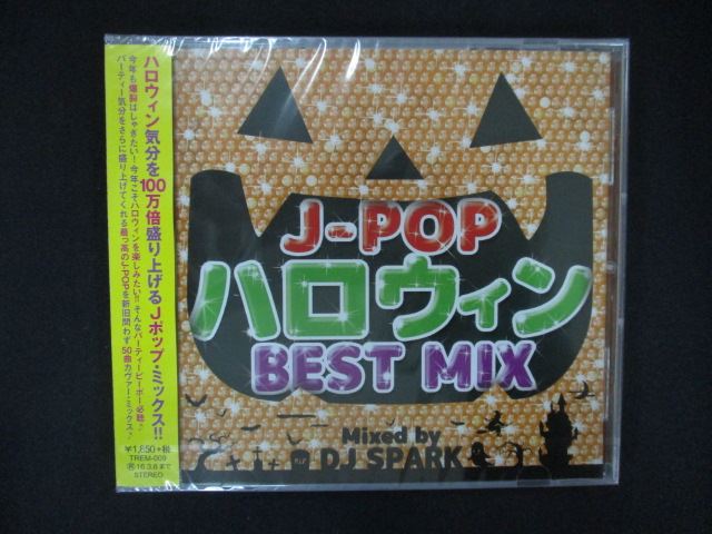 【期間限定！感謝祭⇒対象商品ポイント5倍★11/16 23:59迄】 1516★新品CD J-POPハロウィンBEST MIX Mixed by DJ SPARK