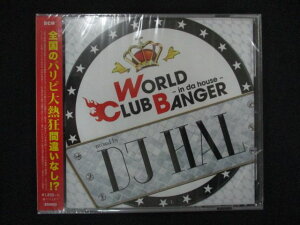 1517★新品CD WORLD CLUB BANGER ~in da house~ DJ HAL