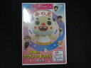0117★新品DVD 尼崎のちっちゃいおっさん 略して 尼ちゃんDVD