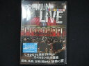0120★新品DVD 人志松本のすべらない話 プレミアムライブ
