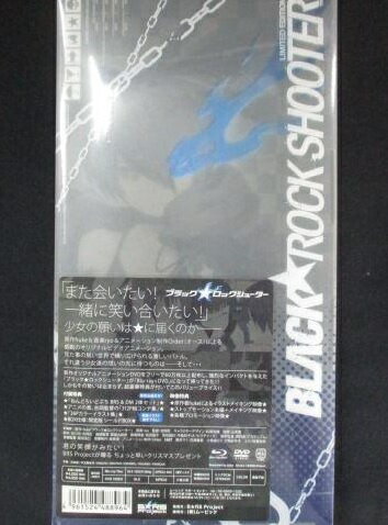 0173★□新品BD ブラック★ロックシューター Blu-ray & DVDセット/ねんどろいど ぷち B★RSセット付き/初回限定生産