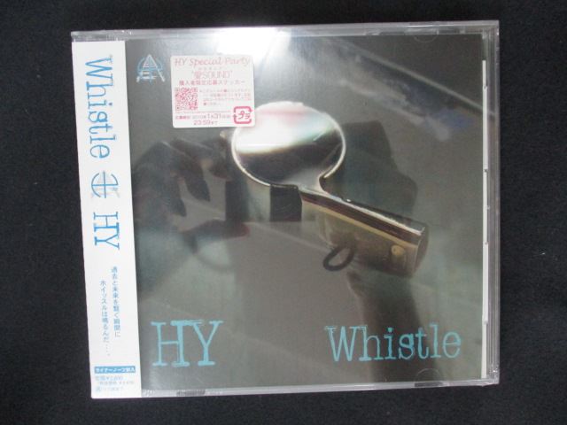 【ワンダフルデー★12月1日はポイント10倍】 1900★新品CD Whistle/HY