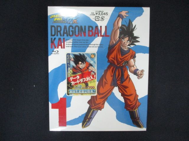 0194★新品BD ドラゴンボール改 1
