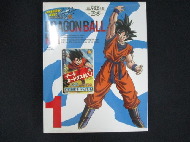 0198★新品BD ドラゴンボール改 1 [Blu-ray]