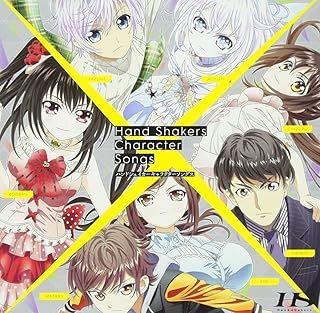 R 新品CD TVアニメ「 ハンドシェイカー 」 キャラクターソングス