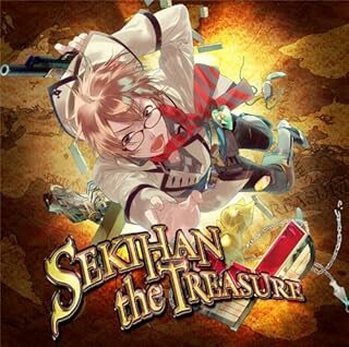 【ブラックフライデー！ポイント10倍★11/27 01:59迄】 R 新品CD EXIT TUNES PRESENTS SEKIHAN the TREA..
