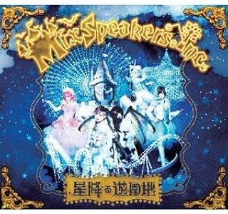 R CD ߤͷ (DVD֥åå)()/Mix Speakers,Inc