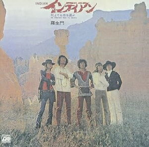 R 新品CD インディアン、死よりも赤を選ぶ (2017リマスター)/羅生門