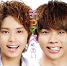 R 新品CD テゴマスのあい(初回限定盤)(DVD付)/テゴマス