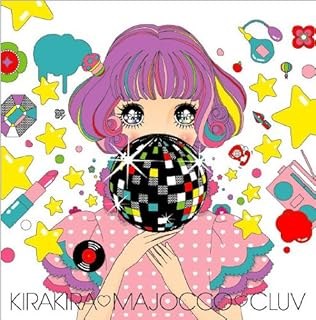 楽天ステップREIKODOR 新品CD キラキラ 魔女ッ娘 Cluv