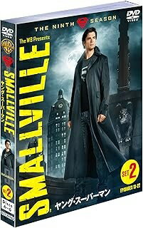 R 新品DVD SMALLVILLE/ヤング・スーパーマン 9thシーズン 後半セット 13~22話・(3枚組)