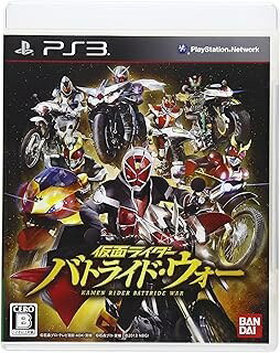 R 新品PS3 仮面ライダー バトライド・ウォー R 新品PS3 仮面ライダー バトライド・ウォー