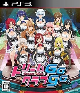 R 新品PS3 ドリームクラブGogo.