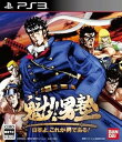 R 新品PS3 魁!!男塾 ~日本よ、これが男である! ~(2)