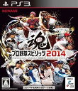 R 新品PS3 プロ野球スピリッツ2014