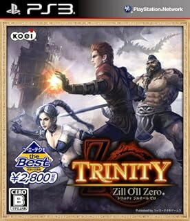 R 新品PS3 コーエーテクモ the Best TRINITY Zill O'll Zero R 新品PS3 コーエーテクモ the Best TRINITY Zill O'll Zero