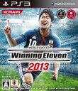 R 新品PS3 ワールドサッカーウイニングイレブン2013