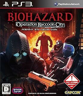 R 新品PS3 バイオハザード オペレーション・ラクーンシティ R 新品PS3 バイオハザード オペレーション・ラクーンシティ