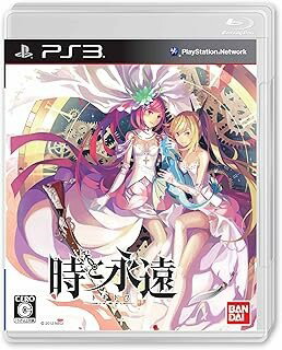 R 新品PS3 時と永遠~トキトワ~