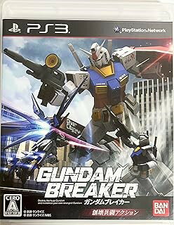 R 新品PS3 ガンダムブレイカー