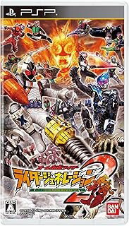 R 新品PSP オール仮面ライダー ライダージェネレーション2