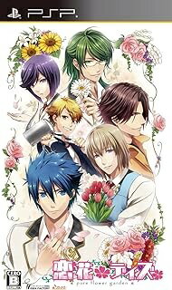 R 新品PSP 恋花デイズ R 新品PSP 恋花デイズ