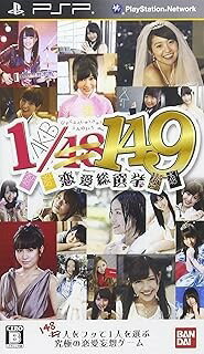 R 新品PSP AKB1/149 恋愛総選挙 R 新品PSP AKB1/149 恋愛総選挙