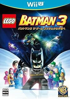 R 新品WiiU LEGO (R) バットマン3 ザ・ゲーム ゴッサムから宇宙へ