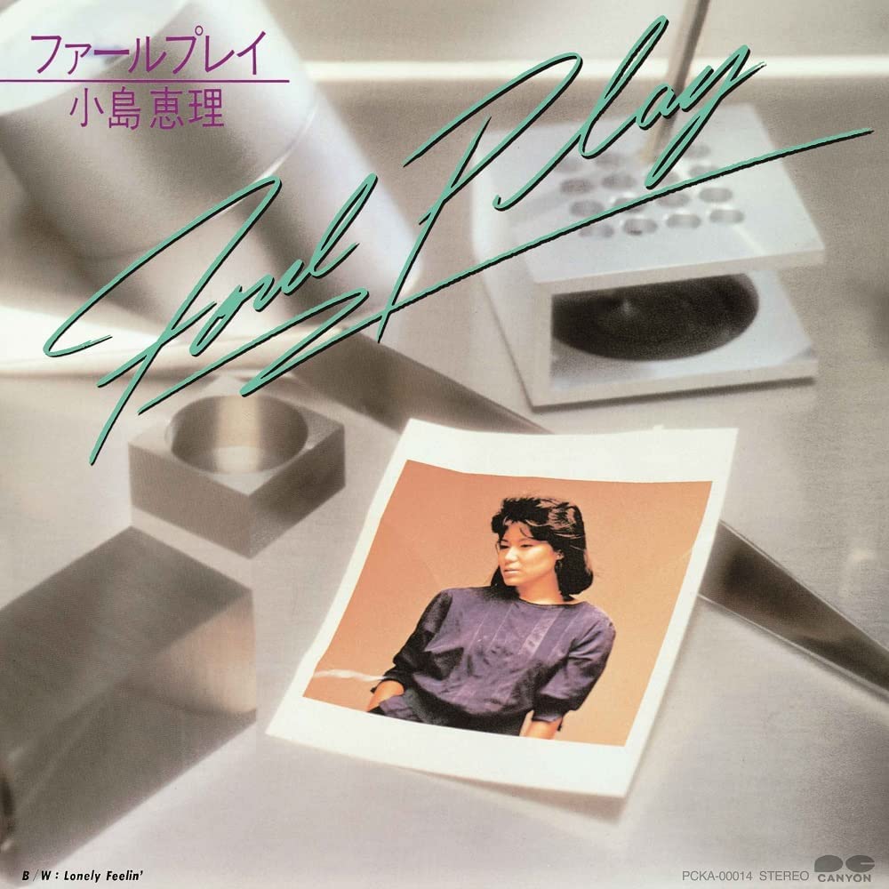 新品＃レコード ファールプレイ/Lonely Feelin' [Analog] 小島恵理