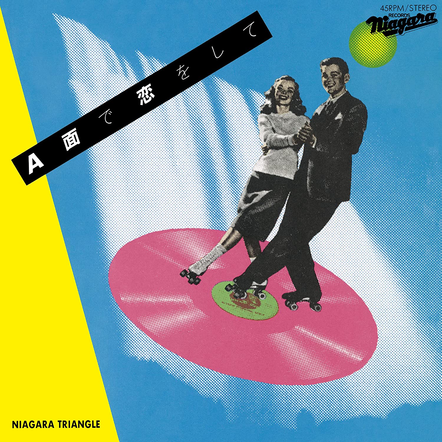 新品＃レコード A面で恋をして (アナログ盤) (7インチ) Analog NIAGARA TRIANGLE feat. 佐野元春, 杉真理, 大滝詠一