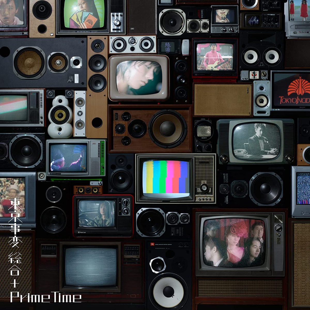 新品CD ＃東京事変 総合 (初回限定盤)(2枚組)(Blu-ray+Cassette Tape付)