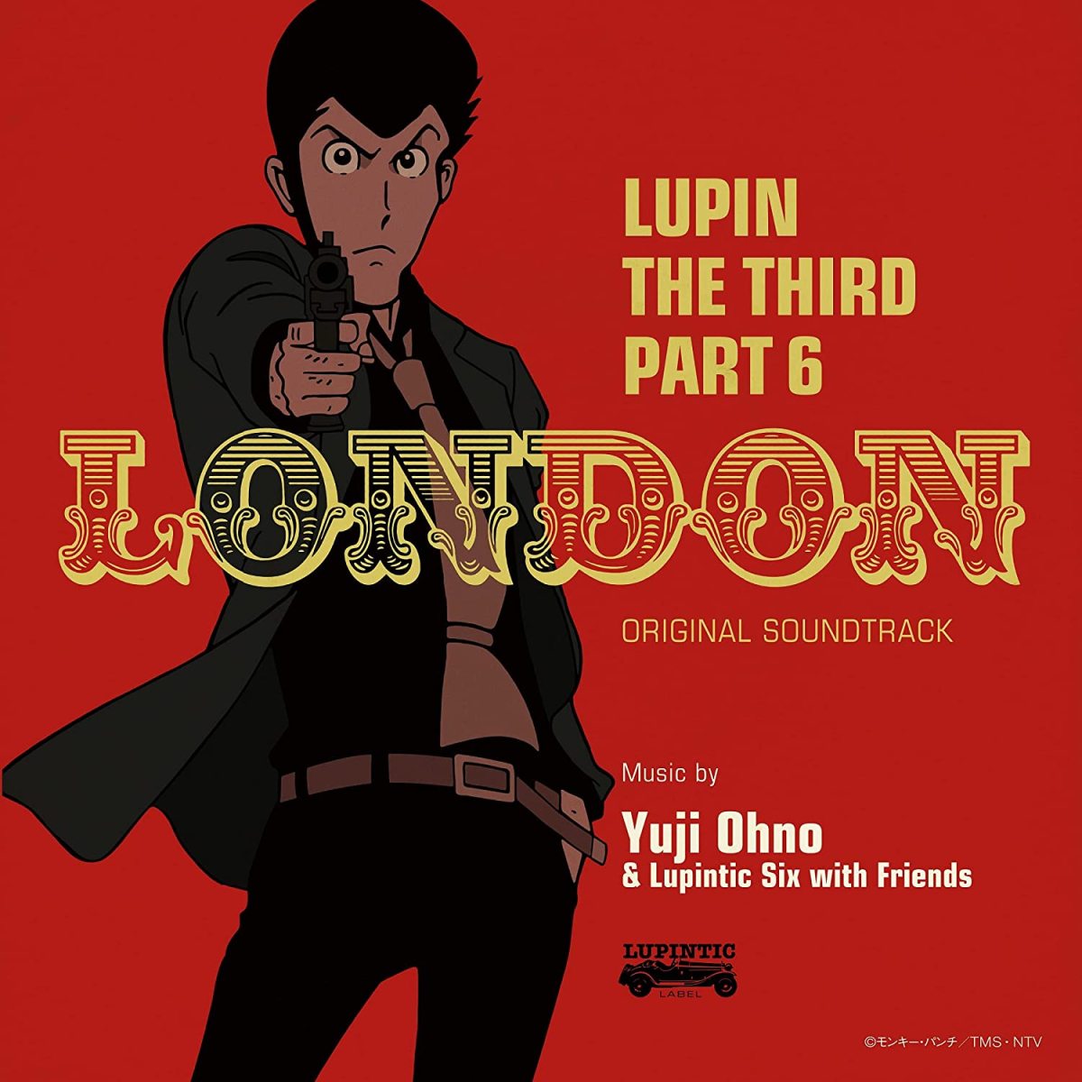 未使用＃LP/レコード ルパン三世 PART6 オリジナル・サウンドトラック1『LUPIN THE THIRD PART6〜LONDON』（12インチLP）  大野雄二