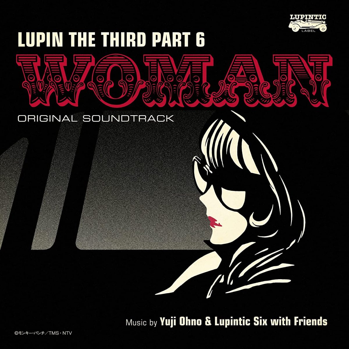 新品＃LP/レコード ルパン三世 PART6 オリジナル・サウンドトラック2『LUPIN THE THIRD PART6~WOMAN』(12インチLP) [Analog] 大野雄二