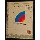 ○007685 レンタルUP■DVD アメトーーク 15 メ 90394 ※ケース無