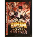 ○007681 レンタルUP■DVD ゴッドタン キス我慢選手権 THE MOVIE2 サイキック ラブ 74579 ※ケース無