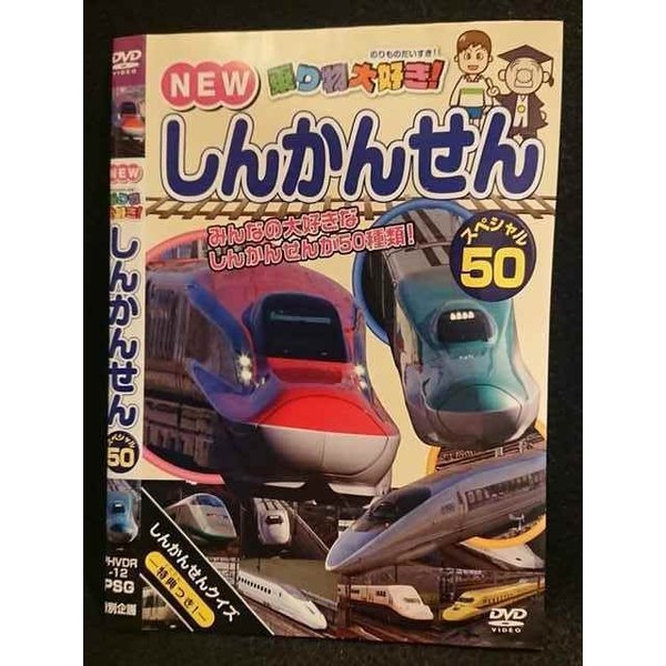 ◆　商品説明　◆ レンタルUP・中古商品になります。 ケースは付属しておりません。 タイトル記載の通り、ジャケット・ディスクのみの商品になります。 商品性質上、ジャケット、ディスクにレンタル管理用シールの付着や、傷み、汚れ等がある場合がございます。 ディスクデータ面にはクリーニング処理を行っており、深いキズがある場合は研磨処理を行っております。 再生機器によっては映像に乱れ・支障が出る可能性もございますので、予めご了承ください。 レンタルUPDVDケース無し商品の発送方法につきまして、ゆうメール1便で13本まで同梱が可能です。 商品状態の確認等、ご不明な点がありましたら、お気軽にお問い合わせください。