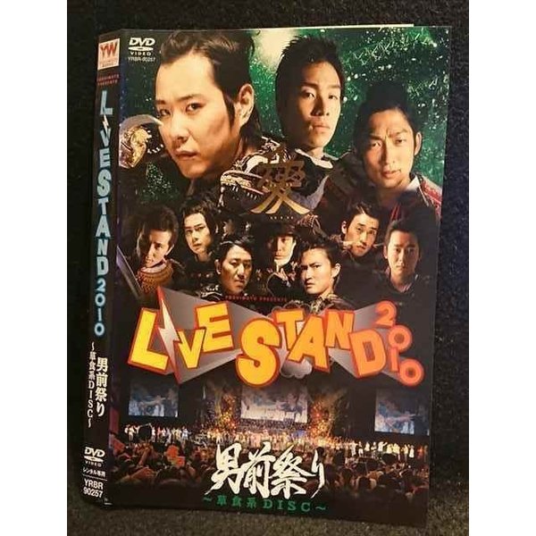 007781 ^UPDVD LIVESTAND2010 jOՂ `HnDISC` 90257 P[X