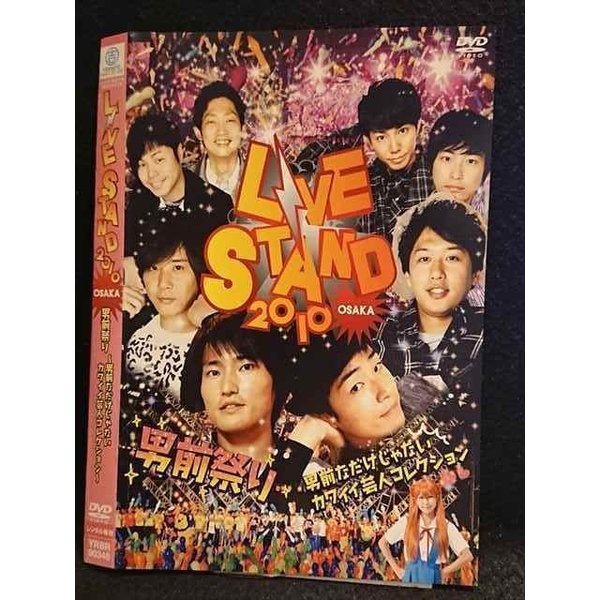 007781 ^UPDVD LIVESTAND2010 OSAKA jOՂ `jOȂȂJCC|lRNV` 90348 P[X