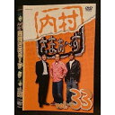 ○007880 レンタルUP■DVD 内村さまぁ〜ず vol.33 5813 ※ケース無