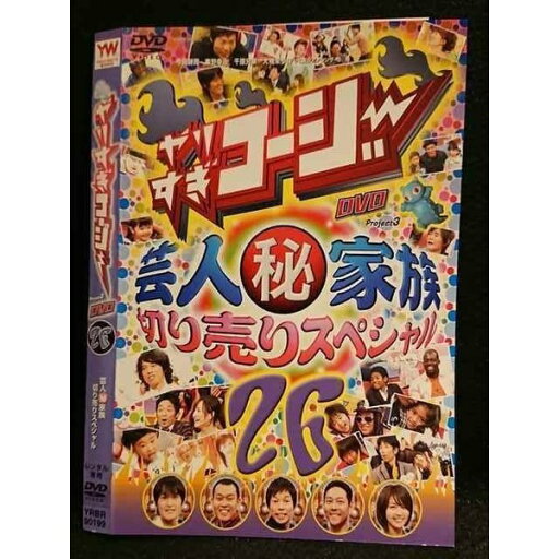 ○007889 レンタルUP■DVD やりすぎコージDVD 26 90199 ※ケース無 ○007889 レンタルUP■DVD やりすぎコージDVD 26 90199 ※ケース無