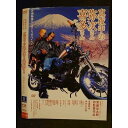○007849 レンタルUP▲DVD 真夜中の弥次さん喜多さん 10301 ※ケース無