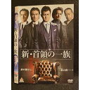 ○007828 レンタルUP▲DVD 新・首領の一族 9503 ※ケース無