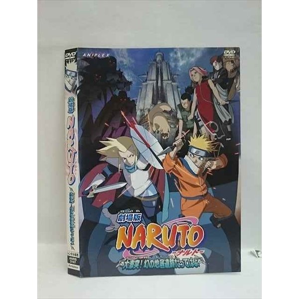 007861 ^UPDVD NARUTO 匃! ̒nՂĂ΂ 2167 P[X