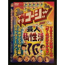 ○007964 レンタルUP■DVD やりすぎコージーDVD 16 90051 ※ケース無