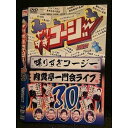 ○007889 レンタルUP■DVD やりすぎコージDVD 30 90203 ※ケース無