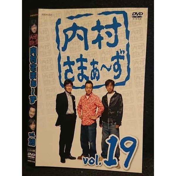 ○007879 レンタルUP■DVD 内村さまぁ〜ず vol.19 5799 ※ケース無