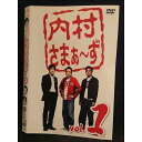○007879 レンタルUP■DVD 内村さまぁ〜ず vol.1 251 ※ケース無