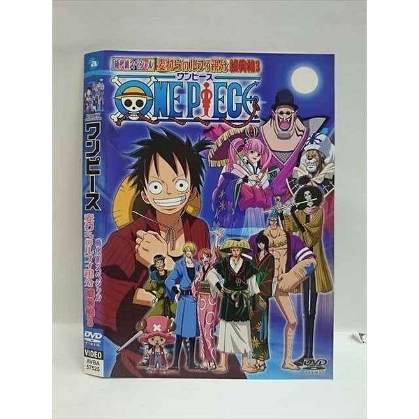 【ブラックフライデー！ポイント10倍★11/27 01:59迄】 ○007869 レンタルUP◆DVD ワンピース 時代劇スペ..