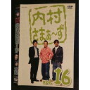 ○007879 レンタルUP■DVD 内村さまぁ〜ず vol.16 5796 ※ケース無