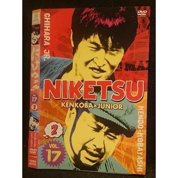 ƥåREIKODO㤨֡007882 󥿥UPDVD ˤĥ!! VOL.17 2 90755 ̵פβǤʤ150ߤˤʤޤ